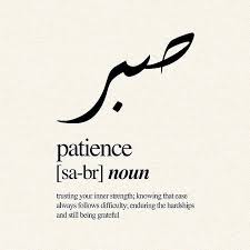 Pin By Nenek Sue On Islam Islamic Love Quotes Anger Quotes Patience Quotes