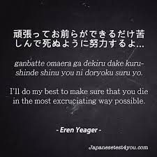 Discover and share eren jaeger quotes. Learn Japanese Phrases From Shingeki No Kyojin Part 13 Japanesetest4you Com