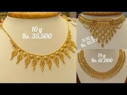 Latest Gold Necklaces Designs With Weight And Price Youtube Gold Necklace Designs Gold Jewellery Design Necklaces Gold Fashion Necklace