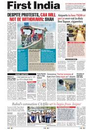 See what shreyash dholpuri (sdholpuri) has discovered on pinterest, the world's biggest collection of ideas. First India Rajasthan English News Paper Today 22 January 2020 Edition Pages 1 14 Flip Pdf Download Fliphtml5