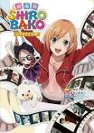 劇場版「SHIROBAKO」