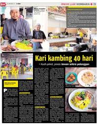 Harga semasa (31 ogos 2020) 1 talam dulang rm48 (5 orang) 1 bungkus rm13 (1 orang) yang menariknya. Kari Kambing 40 Hari Klik