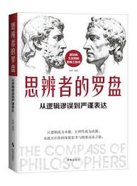 通识AI：人工智能基础概念与应用》 - 吴北虎- 清华大学出版社 ...