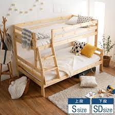 楽天市場 クーポンで7 off 2 14 0 00 2 16 1 59 二段ベッド 2段ベッド 木製 木製2段ベッド 木製二段ベッド 子供用 子供 ベッド 木製 無垢 天然木 パイン シングル セミダブル キッズ 大人用 コンパクト おしゃれ 一人暮らし lala style ララスタイル 2段ベッド