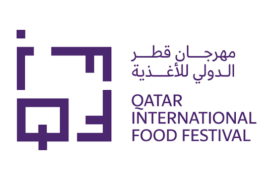 Qatar International Food Festival 2027 at Lusail Stadium Precinct
