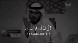 زُيِّن للناس محبة ما يشتهون من النساء والبنين وسائر ما عدّ. Ø§Ù„Ù…Ø±Ø£Ø© Ù„Ø§ ØªØ¹Ø±Ù Ø§Ù„ÙƒØ°Ø¨ Ø¨Ø§Ù„Ø­Ø¨ Ø§Ù„Ø´ÙŠØ® Ø¯ ÙˆØ³ÙŠÙ… ÙŠÙˆØ³Ù Youtube