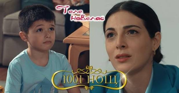 Утре в ПЪРВИЯ ЕПИЗОД на "1001 нощ": Болно дете и отчаяна майка (21 юли)  https://tvnovellas.blogspot.com/2025/07/1001-21.html