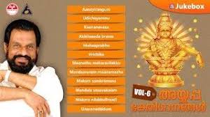 Ayyappa Devotional Songs Vol 6 Hindu Devotional Songs New Devotional Songs 2016 Kj Yesudas Mp3 Download Azlhml Devotional Songs Audio Songs Free Download Songs
