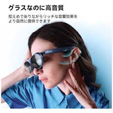 ROKID Joy Pack ADO59023