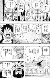 ワンピース chapter 797 page 5 one piece comic one piece chapter comics