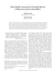 Advanced and the certificate in advanced english (cae), is an english language examination provided by cambridge assessment english (previously known as cambridge english language assessment and university of cambridge esol. Pdf Study Quality Assessment In Systematic Reviews Of Research On Intervention Effects