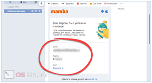 Znakomstva Mamba Ru Vhod Na Moyu Stranicu Bez Parolya I Logina