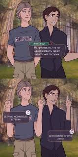 клуб романтики королева за 30 дней 2 сезон 1 серия Pin Ot Polzovatelya Tanabyckova Na Doske Klub Romantiki V 2020 G Smeshnye Memy Veselye Memy Romans