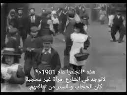 موقع ايجي لايف egylive الرسمي مباريات اليوم بث مباشر إيجي لايف اون لاين بدون تقطيع رابط egy live بث مباشر حصري جوال ماى ايجى myegy. ÙÙŠØ¯ÙŠÙˆ ØªØ§Ø±ÙŠØ®ÙŠ Ø§Ù†Ø¬Ù„ØªØ±Ø§ Ù‚Ø¯ÙŠÙ…Ø§ ÙˆÙ‡ÙŠ Ø¨ÙƒØ§Ù…Ù„ Ø­Ø´Ù…ØªÙ‡Ø§ Youtube