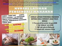 Kolej komuniti masjid tanah (kkmt) yang dahulunya ialah kolej komuniti alor gajah (kkag) merupakan satu daripada 91 kolej komuniti yang terdapat di malaysia. Perlisaktif Kursus Kursus Yang Ditawarkan Di Kolej Facebook
