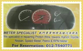 Untuk kepastian, perlu rujuk kepada pakar mekanik dahulu. Membaiki Meter Posts Facebook