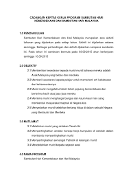 Contohnya, panitia bi akan handle crossword puzzle & word seach bertemakan kemerdekaan. Kertas Kerja Merdeka Dan Hari Malaysia