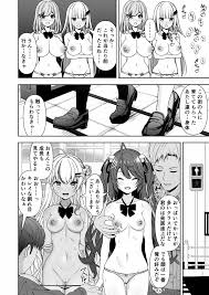 nijisanji】常識改変アプリケーション - 同人誌 - エロ漫画 momon:GA（モモンガッ!!）