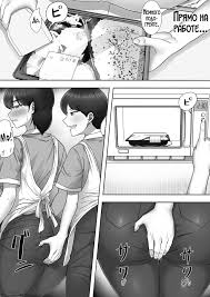 DeliHeal Yondara Gachi no Kaa-chan ga Kita Hanashi 2 [Russian] - NHentai