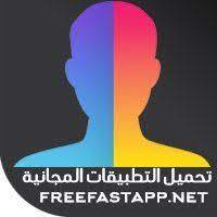 تحميل تطبيق فيس اب download faceapp لتعديل والتلاعب بالصور با احترافية تطبيق فيس اب download faceapp هو يمكنك من تعديل والتلاعب creative apps android apps app
