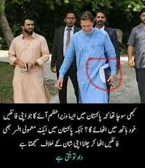 Bangladesh parliament (jatiyo sangshad) is the supreme legislative body of bangladesh. Pin By Mohammad Ahsan Ullah Khan On Ab Sirf Imran Khan Imran Khan Pakistan Imran Khan Fun Quotes Funny