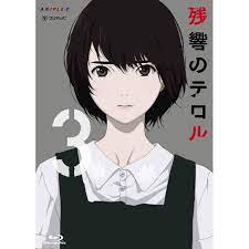 アニプレックスプラス