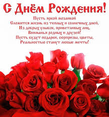 своими словами поздравления с днем рождения трогательные до слез мужчине Pin By Lyudmila Stasevich On S Dnyom Rozhdeniya Happy Birthday Birthday Postcard