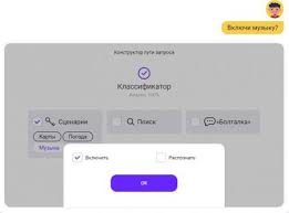 Фирмы «1с», яндекса, «лаборатории касперского» и mail.ru group, а также академии искусственного интеллекта. Urok Cifry 2020 Otvety 5 7 Klass Personalnye Pomoshniki Na Vse Varianty S Video Prohozhdeniya