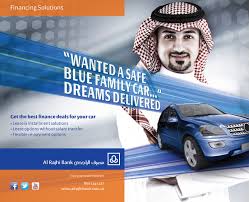We are happy to serve you through @alrajhibankcare or on 920003344 | twuko. Al Rajhi Bank Campaign 2013 On Behance