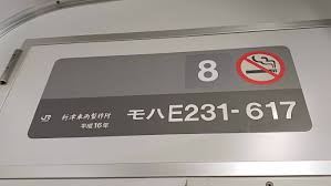 JR東日本 中央・総武線各駅停車 路線図・停車駅 | レイルラボ(RailLab)