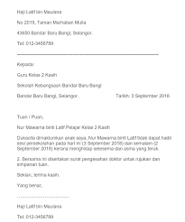 Cuti sakit sendiri termasuk salah satu jenis cuti yang menjadi hak perkerja namun apakah cuti sakit tergolong dari cuti tahunan atau tidak tergantung dari peraturan dan kesepakatan perusahaan itu sendiri. Contoh Surat Rasmi Tidak Hadir Ke Sekolah Surat Cuti Sakit Cute766