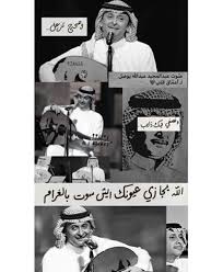 عبد المجيد عبد الله خلفيات. ØªÙ†Ø³ÙŠÙ‚Ø§Ø§Øª Ø®Ù„ÙÙŠØ§Øª Ù…Ø·Ø±Ø¨ÙŠÙ† Wattpad