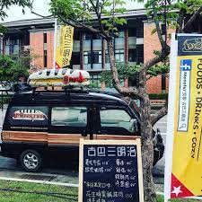 new the 10 best food today with pictures 今天忠義店不營業要吃的朋友請移至旁邊的美術館2館找餐車帥哥指名購買品質不變誠懇熱心勝過一切