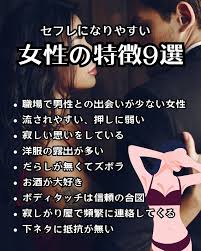 セフレアプリおすすめランキング15選！即日出会える人気の出会い系サイト・アプリ