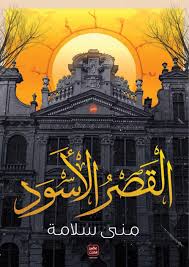 Pin On تحميل كتب مختارة