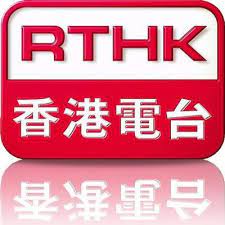 News.rthk has the lowest google pagerank and bad results in terms of yandex topical citation index. Rthk English News Rthk Enews Twitter