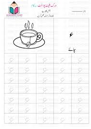aa ardo rysng ork shy free printable worksheets download pdf