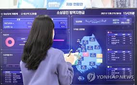27일 정부의 소상공인 방역지원금 지급이 시작됐다. A8dxpdpbg0z1 M