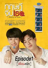 Maybe you would like to learn more about one of these? Gmmtv à¹€à¸žà¸£à¸²à¸°à¸­à¸¢à¸²à¸ à¸ªà¸™ à¸— à¸¡à¸²à¸à¸à¸§ à¸² à¹€à¸ž à¸­à¸™à¸ªà¸™ à¸— à¸—à¸¤à¸©à¸Ž à¸ˆ à¸šà¹€à¸˜à¸­ Facebook
