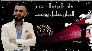 هذه قائمة المسلسلات التي عُرضت في رمضان 1441 هـ الموافق 2020م. Ø§Ù„Ø´Ø§Ø¹Ø± ÙŠÙˆØ³Ù Ù…Ø­Ù…ÙˆØ¯