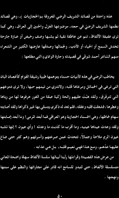 0:08 ahmed vfx 116 193 просмотра. Ø¨Ø³Ù… Ø§Ù‡Ù„Ù„ Ø§Ù„Ø±Ø­Ù…Ù† Ø§Ù„Ø±Ø­ÙŠÙ… Ù… Ù‚Ø¯ Ù…Ø© Ù‡Ø°Ø§ ÙƒØªØ§Ø¨ ÙŠØªÙ†Ø§ÙˆÙ„ Ø¨Ø§Ù„Ø¯Ø±Ø§Ø³Ø© ÙˆØ§Ù„ØªØ­Ù„ÙŠÙ„ ØªØ§Ø±ÙŠØ® Ø§Ø£Ù„Ø¯Ø¨ Ø§Ù„Ø¹Ø±Ø¨ÙŠ ÙÙŠ Ø§Ù„Ø¹ØµØ± Ø§Ù„Ø¹Ø¨Ø§Ø³ÙŠ ÙÙŠ Ø§Ù…Ù„Ø´Ø±Ù‚ ÙˆØ§Ø£Ù„Ø¯Ø¨ Ø§Ù„Ø¹Ø±Ø¨ÙŠ ÙÙŠ Ø§Ø£Ù„Ù†Ø¯Ù„Ø³ Ø¥Ø° Ø§Ù†ÙØªØ­Øª Ø§Ø­Ù„Ø¶ Pdf ØªØ­Ù…ÙŠÙ„ Ù…Ø¬Ø§Ù†ÙŠ