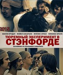 тайна в их глазах смотреть онлайн 2015 полный фильм Pin Ot Polzovatelya Natali Bulgar Na Doske 1 Kinopostery Horoshie Filmy Kinematograf Filmy