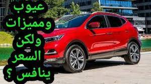 جميع مواصفات وكماليات ووسائل امان سيارة زوتي t600 بدايتًا من الفئة الاولى وحتى اخر فئة، وبالنسبة لمعرفة كماليات كل فئة على حِدى. Ø²ÙˆØªÙ‰ T600 Ø¹ÙŠÙˆØ¨