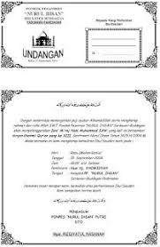Contoh Undangan Isra Mi Raj Doc Contoh Surat Undangan Isra Mi Raj Isra Mi Raj 2016 Download Phbi Isra Undangan Contoh Undangan Pernikahan Templat Undangan