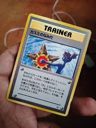Jump to navigationjump to search. Misty S Tears Banned Art Was Browsing Through My Old Binder And Found This Pokemontcg