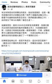 香港「疫苗氣泡」與內地「社會信用體系」並無直接關係。 市民排隊等候接種復必泰疫苗。 (彭博社資料圖片) biontech創始人兼首席執行官薩欣(ugur sahin)28日在德國表示，其研發的mrna新. Gdm28lscvm6tom