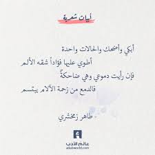 pin on اقتباسات عربية ادعية