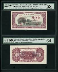 Currency of the peoples republic of china. 204 People S Bank Of China 1st Series Renminbi 1948 1949 Pick 85