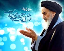 Image result for ‫امام‬‎