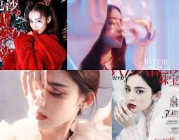 Chinese Star Fashion